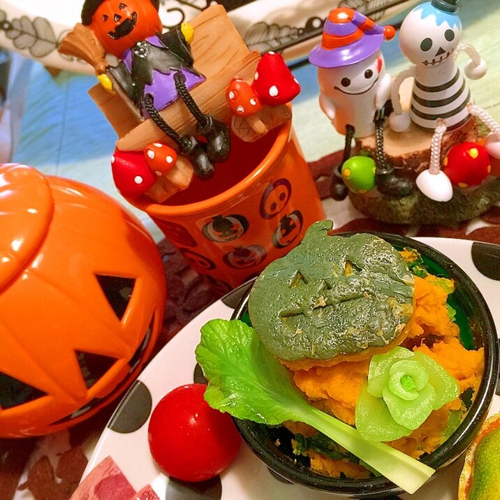 【ハロウィン2016】南瓜のサンバルマヨポテサラ